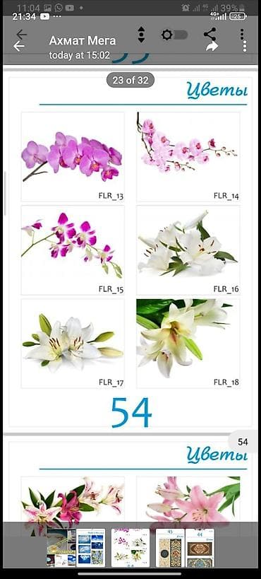 профиль б у: Натяжной потолок Глянцевое Монтаж — 1