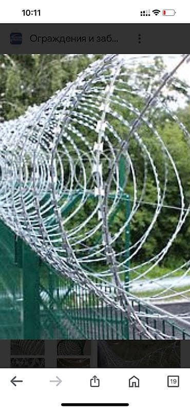 калючи проволка: Продаю Егоза, Колючая Проволка для ограждения заборов помещение дом — 3