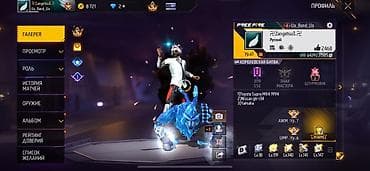 Видео оюндар жана приставкалар: Аккаунт Free Fire Основное: - Ник: ŦZangetsu0.尺乇 (ур. 61), язык — 2