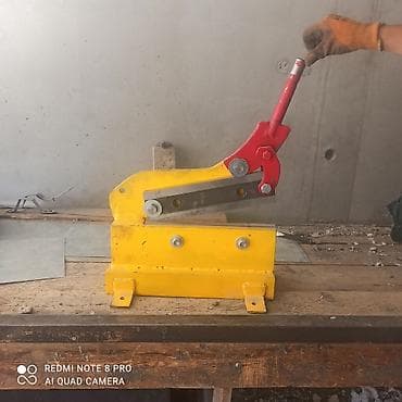 уй куру: Гильотина — 5