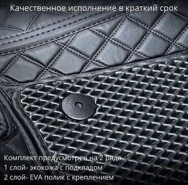 гитара на пассат: Магазин Detcar.kg 🙋🏼‍♂️Вежливый и профессиональный подход к каждому — 3