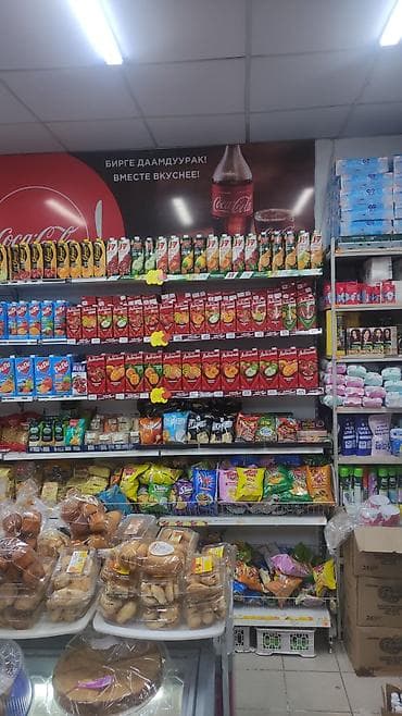 работа в бишкеке швея: PepsiCo ищет Активного Менеджера по Продажам/Торгового Представителя — 3