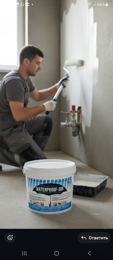 water: Латeксная гидроизоляция Waterproof-300 в ведре весом 10 кг — 1