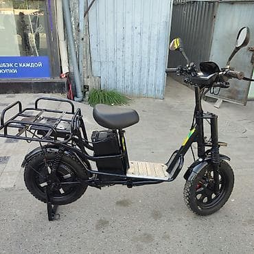 Электровелосипед, Б/у
