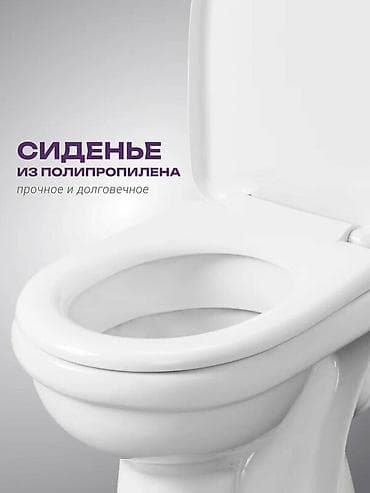 Дом и сад: Унитаз Напольный, Материал: Фарфор — 6