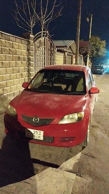 митсубиси диаманд: Mazda Demio: 2005 г. — 2