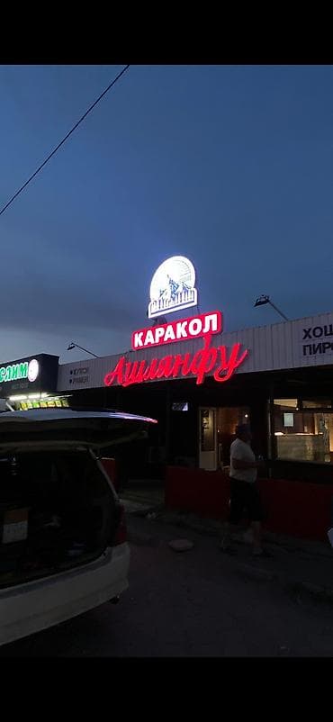 Изготовление рекламных конструкций: | Вывески, Лайтбоксы, Баннеры, | Монтаж, Демонтаж, Разработка дизайна — 7