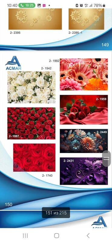 Натяжной потолок: Натяжной потолок 3D потолки, Глянцевое, Матовое Демонтаж, Бесплатный замер, Гарантия — 10