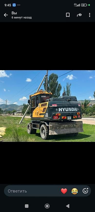 work equip: Экскаватор, Hyundai, Колесный — 9