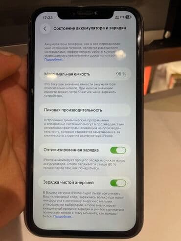 asus tuf: IPhone 11, Б/у, 128 ГБ, Черный, Чехол, 96 % — 7