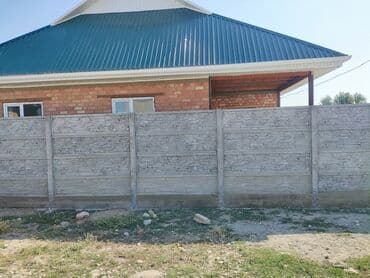 решетка забор фото: Тосмолор, Кепилдиги, Акысыз жеткирүү — 10