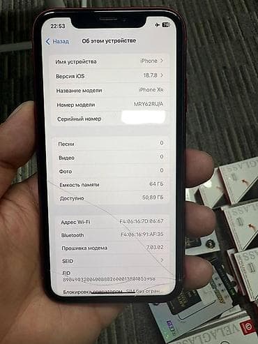 айфон хr 128: IPhone Xr, Красный, 80 % — 3