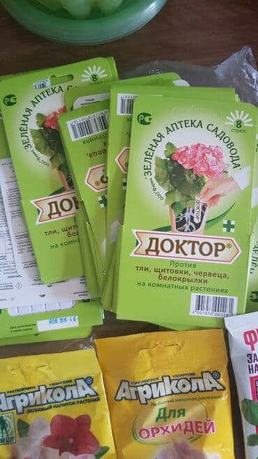 индорама суперфосфат: Удобрение — 7