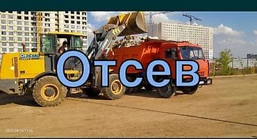 Эленген шагыл, Брусчатка үчүн, Дүңүнөн, Камаз — 3