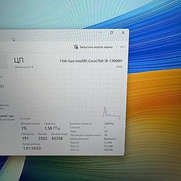 Техника жана электроника: Программалоо үчүн, Колдонулган, Intel Core i9 — 5