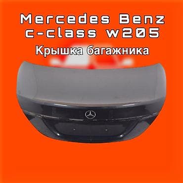 e63 w212: Крышка багажника Mercedes-Benz, Оригинал — 1