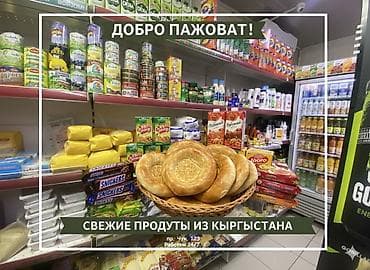 fred perry: Магазин, Отдельностоящий магазин, 35 м² Действующий, С оборудованием, Без ремонта, Электричество — 2