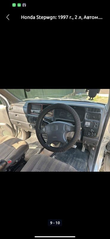 продаю или меняю с доплатой: Honda Stepwgn: 1997 г., 2 л, Автомат, Бензиновая, Минивэн — 10