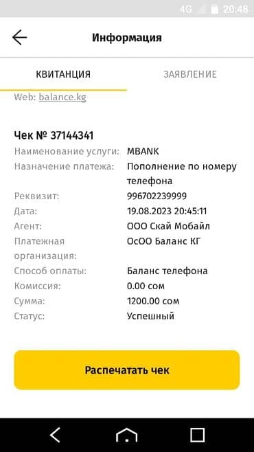 купить оборудование для стирки ковров: Стирка ковров, | Палас, Ала-кийиз, Шырдак, Самовывоз, Бесплатная доставка — 4