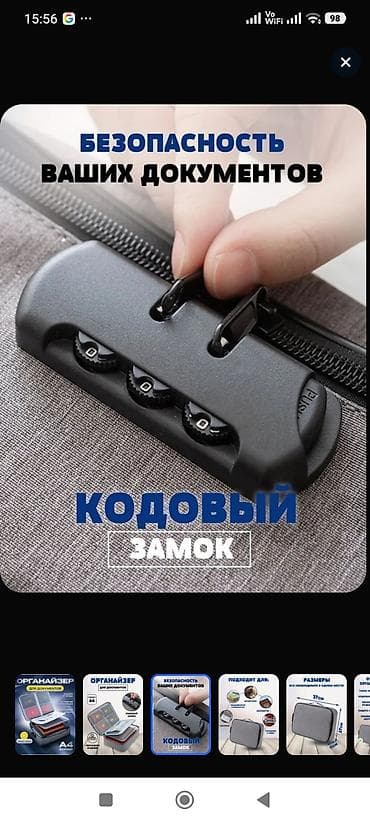 Эмерек: Органайзер для документов формата A4 - Вместительный кейс с — 4