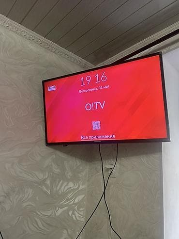 xbox slim: LED-телевизор Skyworth (диагональ ориентировочно 40–43") с настенным — 1