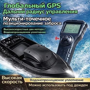 рыбак: 🚤 Кораблик для прикормки — мощный, удобный и простой в управлении — 2