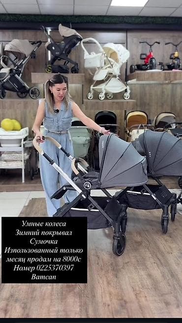 rant flex: Коляска, Nuna, цвет - Черный, Б/у, Самовывоз — 2