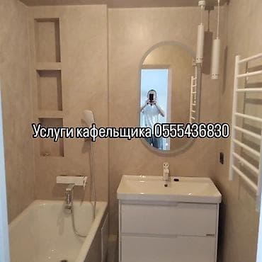 Плиткаларды дубалга төшөө | Карапа плиткасы 6 жылдан ашык тажрыйба — 3