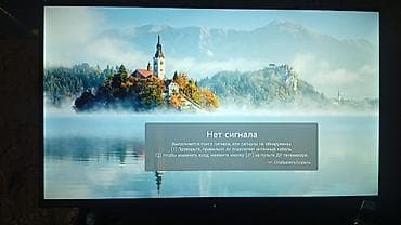 компы бишкек: Смарт‑телевизор KONKA 32" TV HD - Диагональ: 32 дюйма - Разрешение — 3