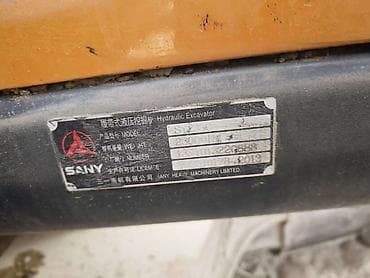 belarus mtz 82 1: Экскаватор, Sany, Гусеничный — 9