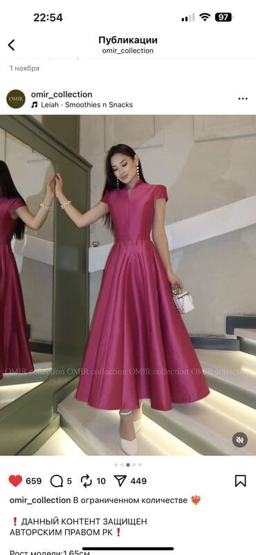 работа в турции 2021 для кыргызстанцев женщины: Вечерние платья — 1