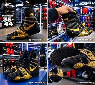 Боксерские ботинки Nike, черно‑золотая расцветка. Ключевые