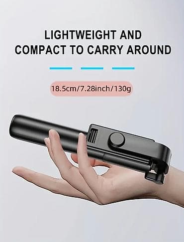 Видеонаблюдение: ПО ОПТОВОЙ ЦЕНЕ В РОЗНИЦУ ЕСТЬ Штатив\ селфи палка\ пульт\ — 1