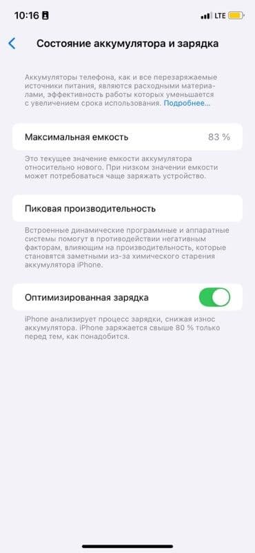 сколько стоит макбук эйр: IPhone 11, 128 ГБ, Белый, Чехол — 5