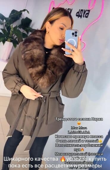 шапка с ушками которые поднимаются купить: Пуховик, Короткая модель, С мехом, Все размеры — 3