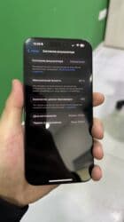 бокс для телефонов: IPhone 15 Pro Max, Колдонулган, 256 ГБ, Black Titanium, Коргоочу айнек, Кабель, Куту, 86 % — 3