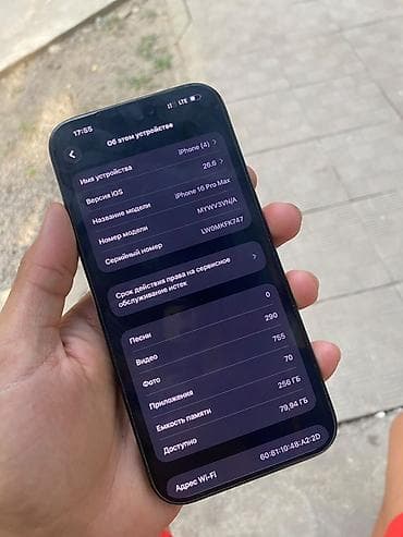 3d принтер bambu lab a1: IPhone 16 Pro Max, 256 ГБ, цвет чёрный Продам айфон 16 про Макс — 4
