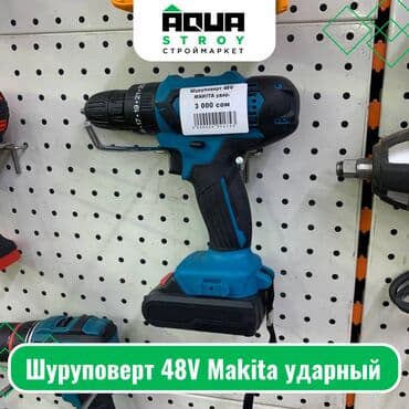 шуруповерт макита 48 вольт цена: Шуруповерт 48V Makita ударный Шуруповерт Makita 48V ударный - это — 1