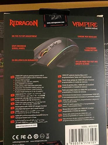 Игровая мышь Redragon Vampire