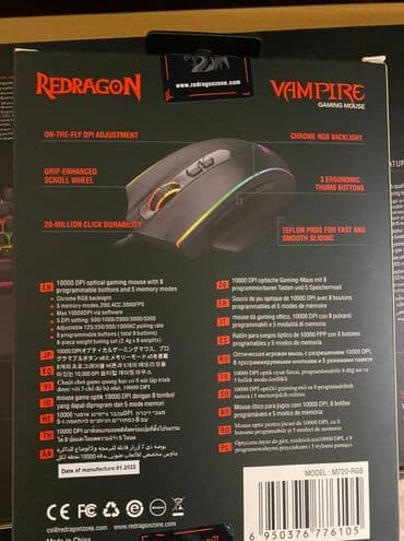 компьютерные мыши rival: Игровая мышь Redragon Vampire — 1