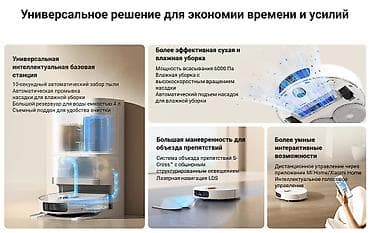 Робот-пылесос Новый Контейнер Со смартфона Полная оплата — 4