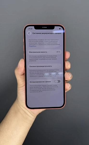 huawei watch gt 5 pro: IPhone 12, Красный, 91 % — 3