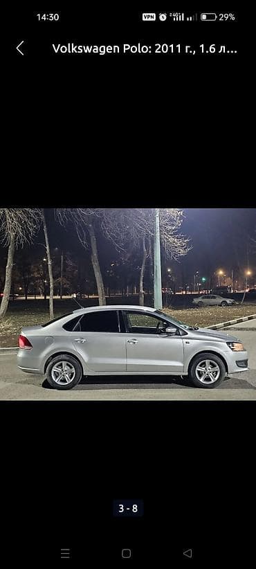 polo: Volkswagen Polo: 2011 г., 1.6 л, Бензин, Седан — 2