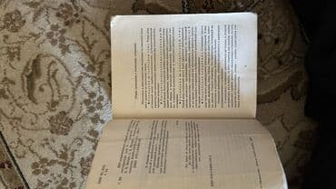 100 экзаменационных ответов по истории кыргызстана осмонов: Кыргызстан тарыхы, 11-класс — 2
