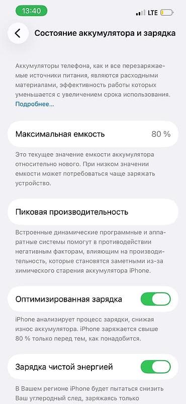 iphone 6s plus 64gb: IPhone 13 Pro, Новый, 256 ГБ, Серебристый — 5