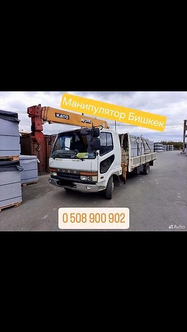 Манипулятор кызматы Бишкек жана Региондорго чыгабыз