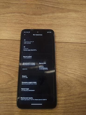 а 10 с: Xiaomi, 13 Ultra, 64 ГБ — 4