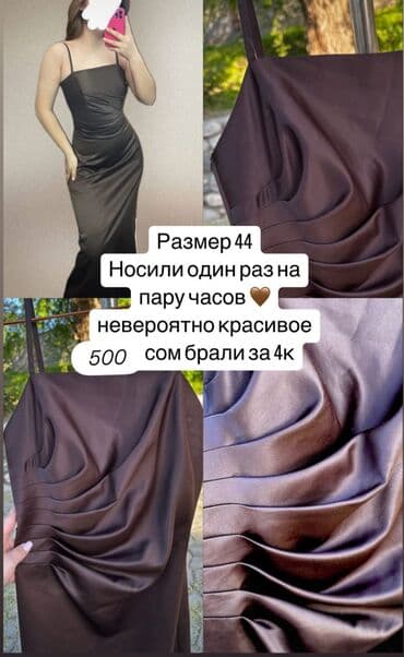 национальные украшения бишкек: Вечерние платья — 1