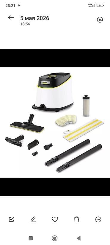 отпариватель одежды: Пароочиститель Karcher, Напольный — 1