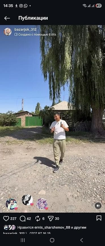 хаус кг: Срочно продаю дом в Кожомкул( Военно-Антоновка) рядом с авторынком — 1